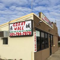 Great Wall ico