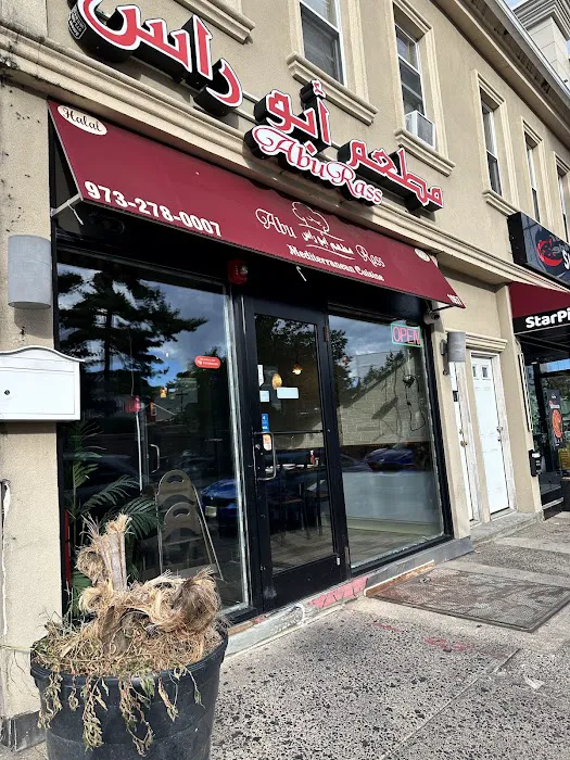 Abu Rass Restaurant Picture 10