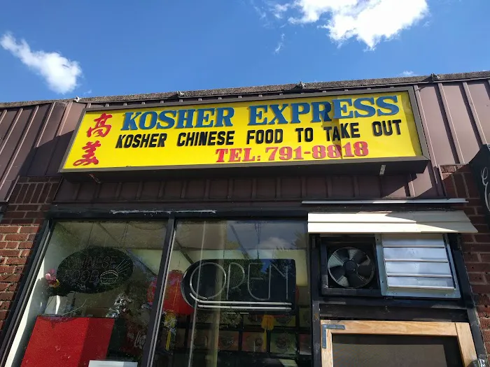 Kosher Express Picture 7