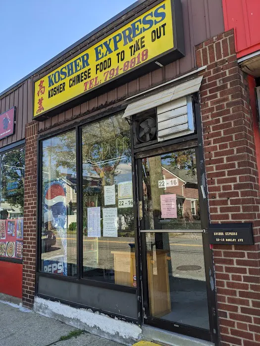 Kosher Express Picture 5