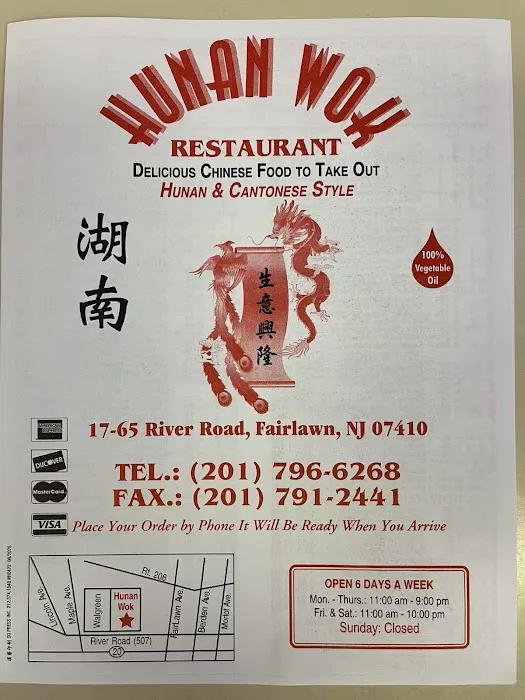 Hunan Wok Picture 2