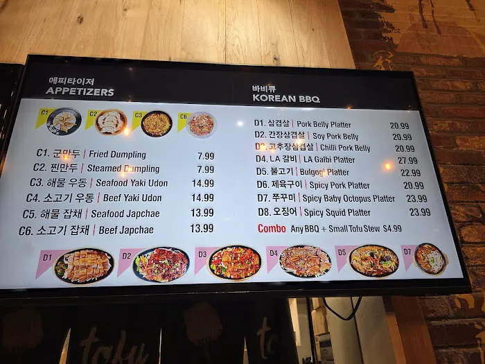 Hot Stone BBQ - Hmart Picture 6