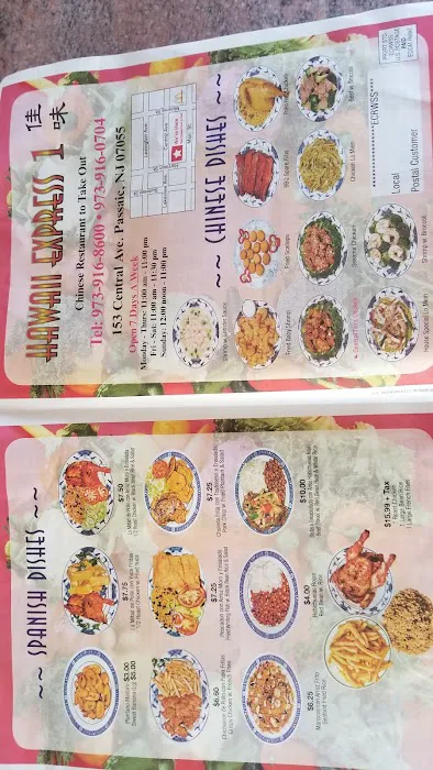 Hawaii Express Picture 4