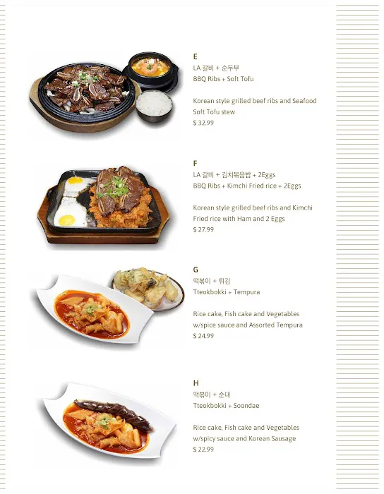 BUNSIKNARA PLUS | Korean Restaurant in Little Ferry, NJ Picture 6