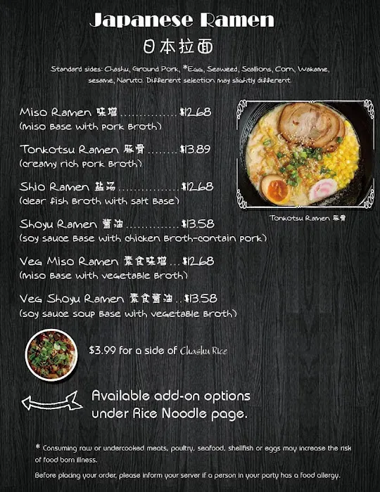 Chongs Restaurant Picture 5