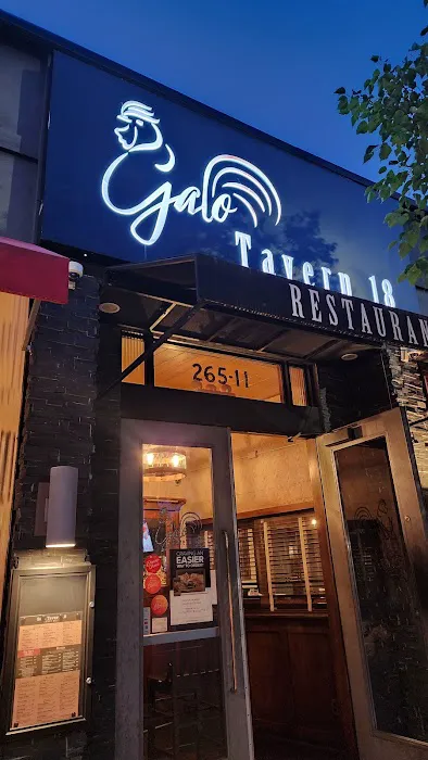 Galo Tavern18 - Restaurant & Bar Picture 7