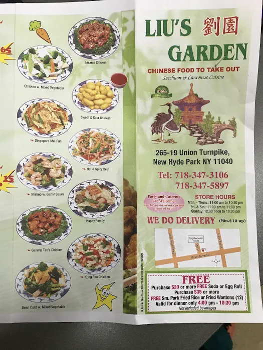 Liu's Garden Picture 1