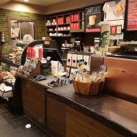 Starbucks ico