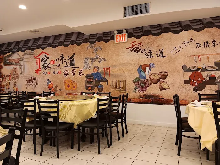 Ru Yi Chinese Restaurant Picture 2