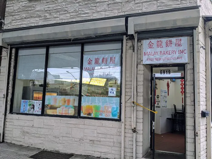 Malay Bakery INC. Picture 3
