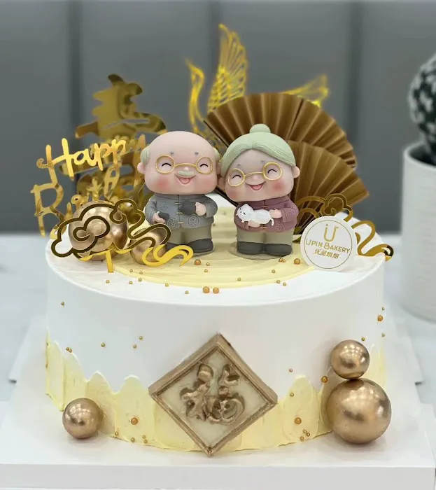 Upin Bakery (优品烘培) Picture 10