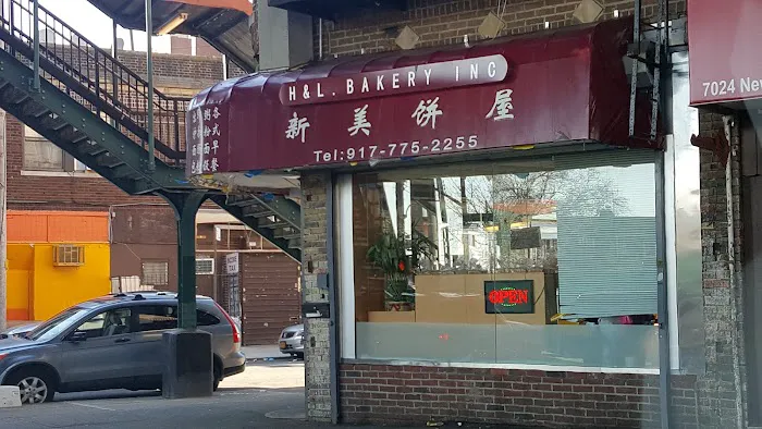 H & L Bakery Inc. Picture 1