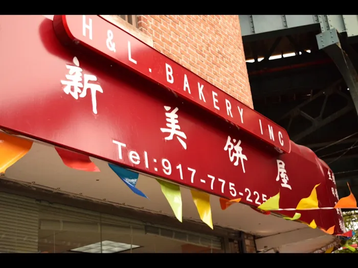 H & L Bakery Inc. Picture 9