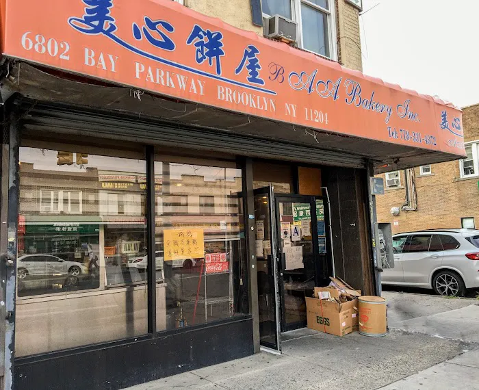 Maggie Bakery Inc Picture 3