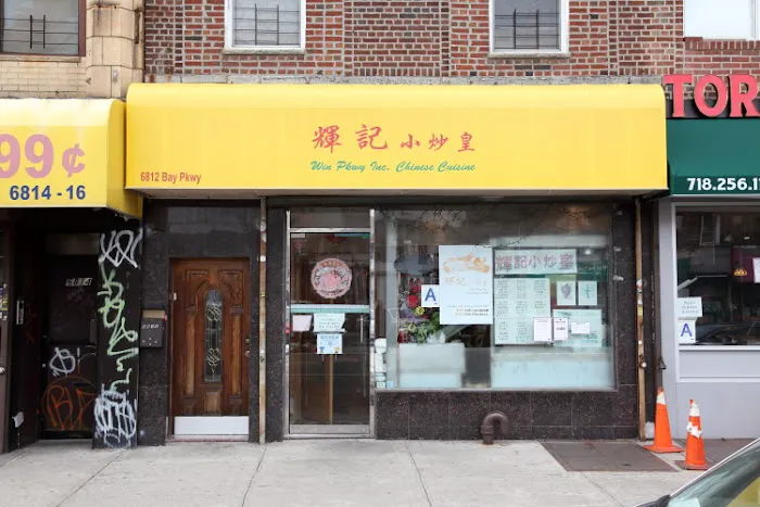 Bay Parkway Cafe Picture 6