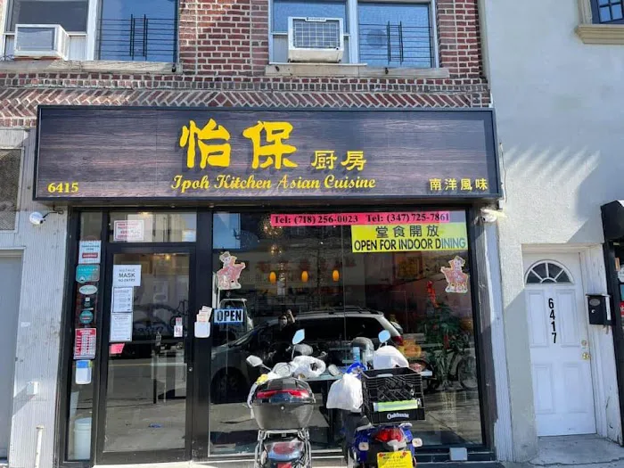 New Ipoh Kitchen Asian Cuisine Picture 4