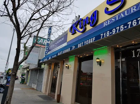 King Solomon Palace Glatt Kosher Restaurant Picture 1