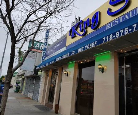 King Solomon Palace Glatt Kosher Restaurant
