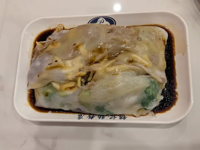 Yin Ji Chang Fen - Brooklyn Picture 5
