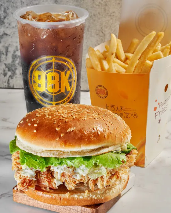 98K Hamburger & Fried Chicken Picture 6