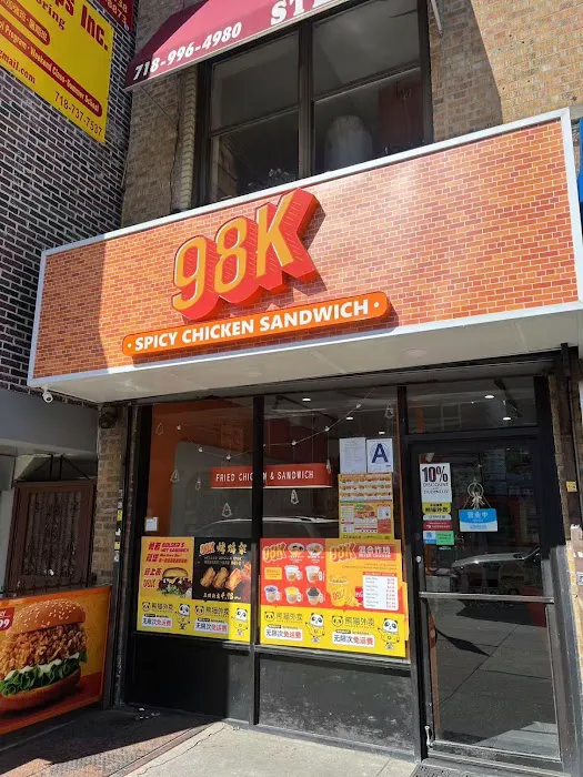 98K Hamburger & Fried Chicken Picture 2