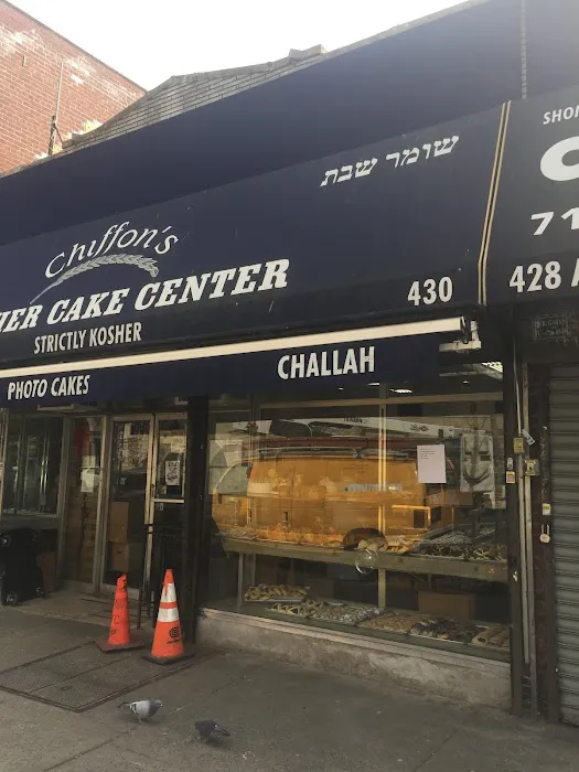 SHLOIMY'S BAKERY Picture 1