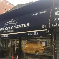 SHLOIMY'S BAKERY ico