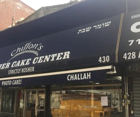 SHLOIMY'S BAKERY