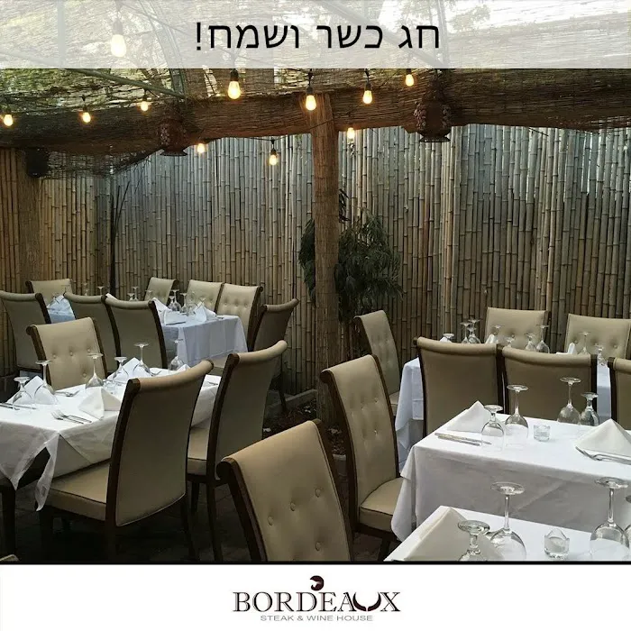Bordeaux Steakhouse Picture 5