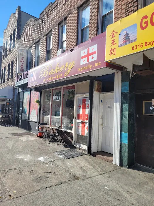 Kolhelly Bakery Picture 8