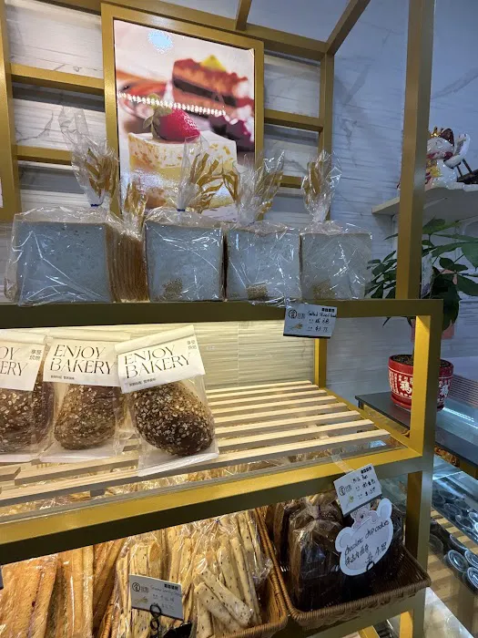 ShiHaoDian Bakery Picture 7