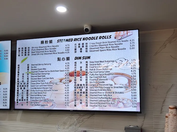 ShiHaoDian Bakery Picture 1