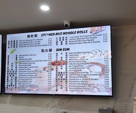 ShiHaoDian Bakery