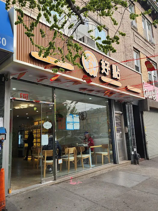 ShiHaoDian Bakery Picture 3
