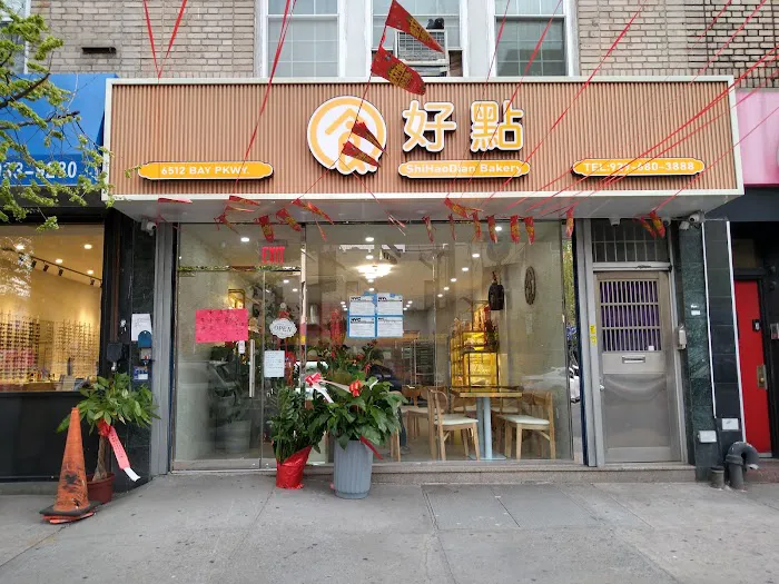 ShiHaoDian Bakery Picture 2