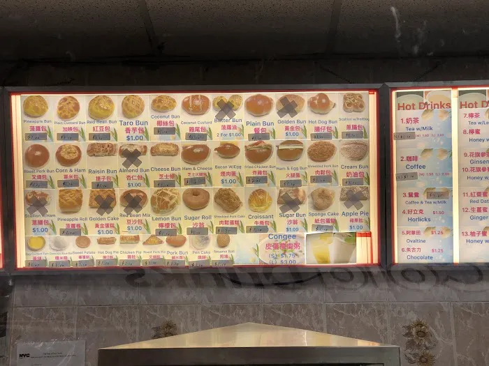 D & S Bakery Inc Picture 2