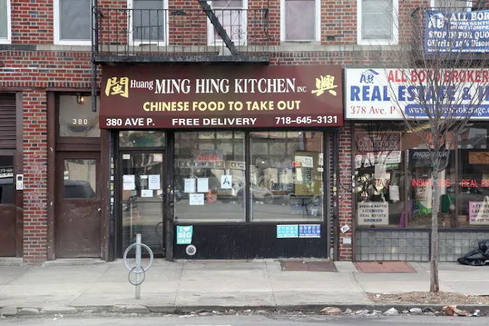 Huang Ming Hing Kitchen Picture 7