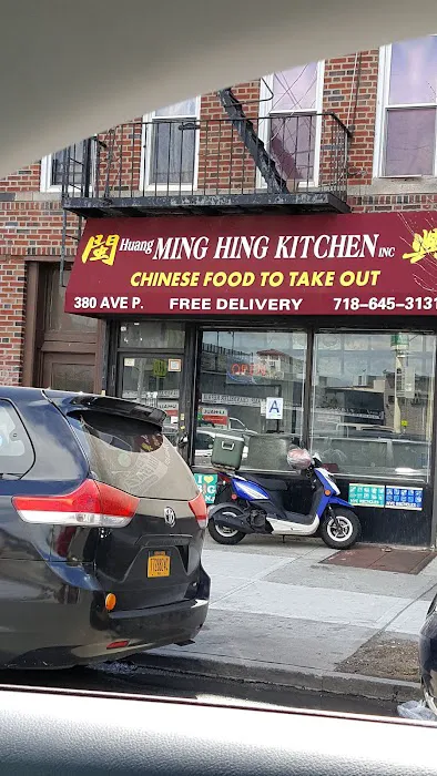 Huang Ming Hing Kitchen Picture 4