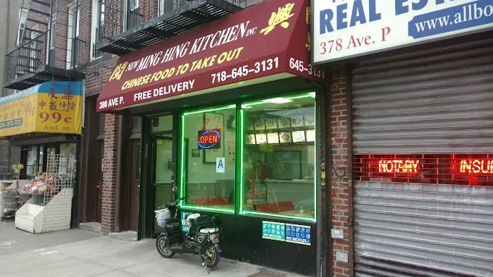 Huang Ming Hing Kitchen Picture 3