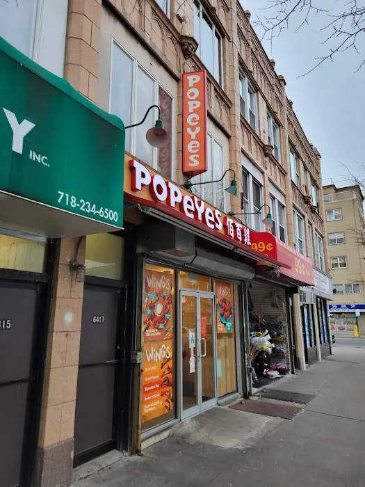 Popeyes Louisiana Kitchen Picture 7