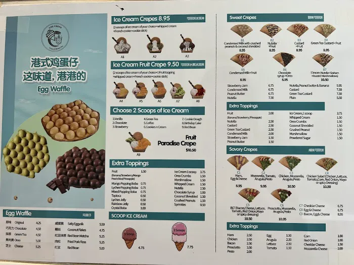 The crepe Picture 4