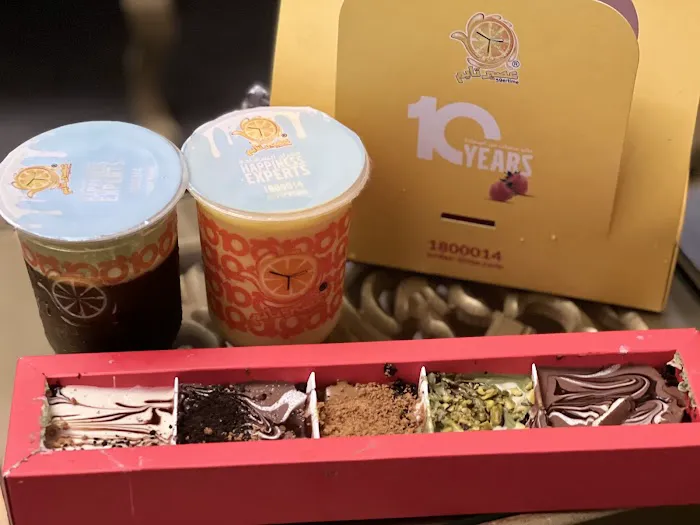 Juice Time - عصير تايم Picture 1