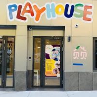 BeiBei PlayHouse (FutureMinds Center) ico