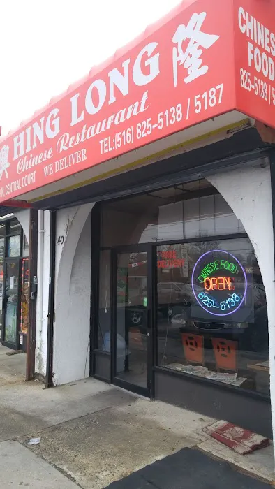 Hing Long Kitchen Picture 1