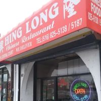 Hing Long Kitchen ico