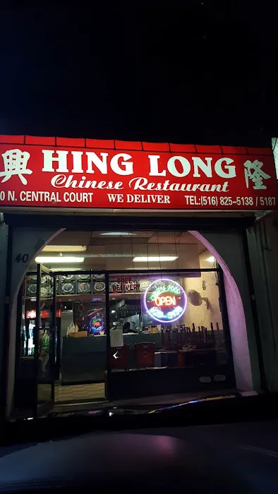 Hing Long Kitchen Picture 2