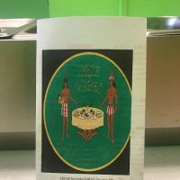 Irie Vibes ico