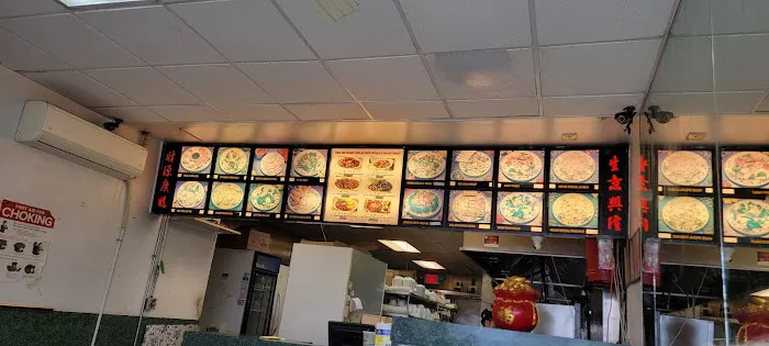 New Special Chinese Restaurant Picture 9