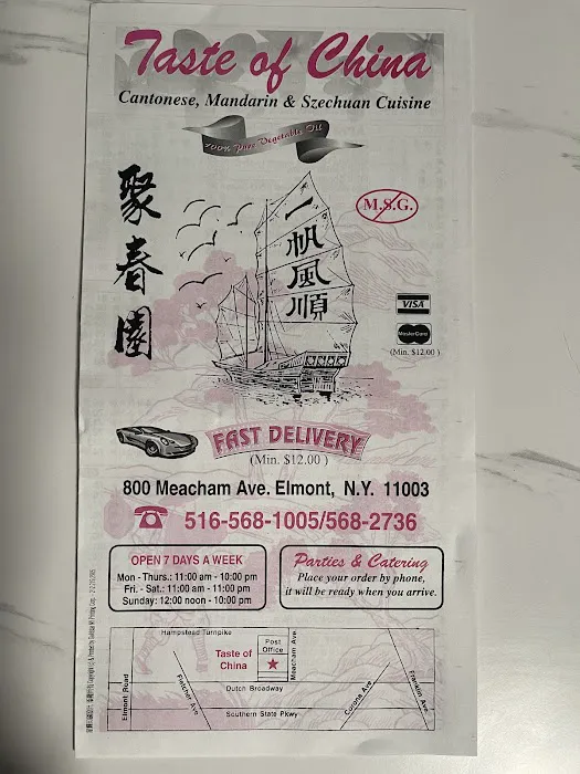 Taste of China Picture 7