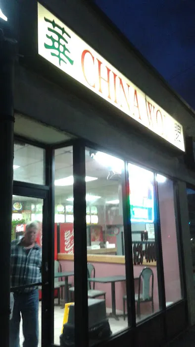China Wok Chinese Kitchen Picture 6